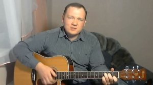 Что ж ты фраер. Под гитару