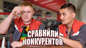 Сравниваем ремкомплекты конкурентов | Фиксация дверей от Plastic Auto