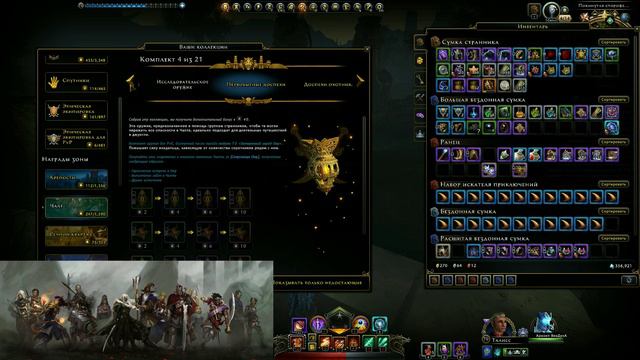 Neverwinter ОМУ ОХОТА расположение зверей смотреть онлайн