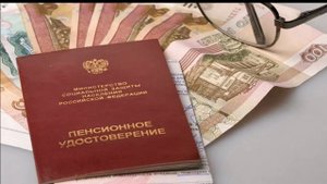 ЗАМЕНА ПЕНСИОННОГО УДОСТОВЕРЕНИЯ