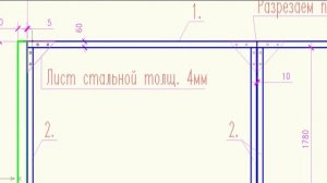 Распашные Ворота с калиткой своими руками 1 часть