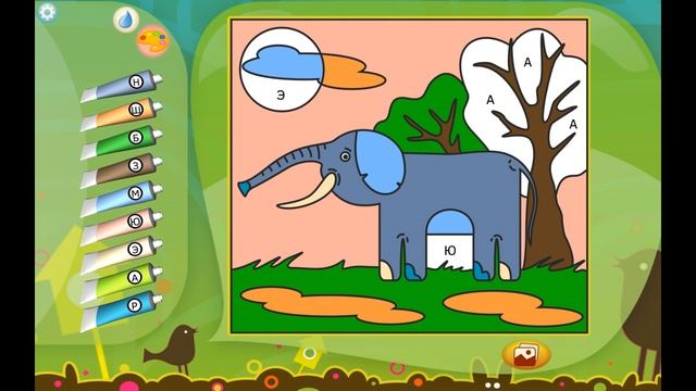 Дикие животные для детей. Раскраска Игра - Обзор детского приложения смотреть онлайн