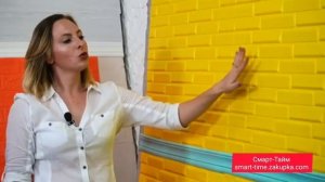 КУДА МОЖНО КЛЕИТЬ 3Д ПВХ ПАНЕЛИ И ВИНИЛОВУЮ ПЛИТКУ САМОКЛЕЙКУ ДЛЯ СТЕН И ПОЛА!?