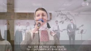 Иисус превозносим, Твоё имя_ОЦХВЕ Красноярск