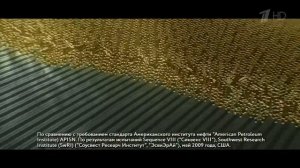 Реклама Масло Лукойл Genesis Armortech 1