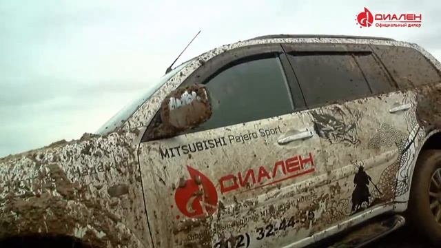 Диален внедорожный тест-драйв смотреть онлайн