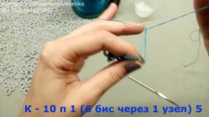 МК Серьги "АНЮТИНЫ ГЛАЗКИ" из 5 мотивов. ФРИВОЛИТЕ/АНКАРС/TATTING