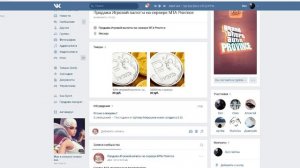 MTA Province Как купить донат дешевле ????