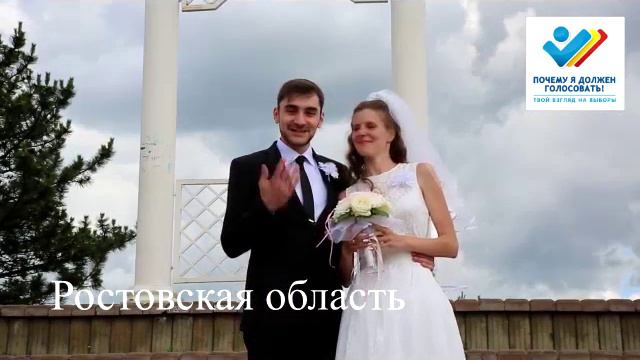 1058 Почему я должен голосовать! смотреть онлайн