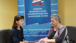 Как заказать справку о статусе предпенсионера на сайте ПФР