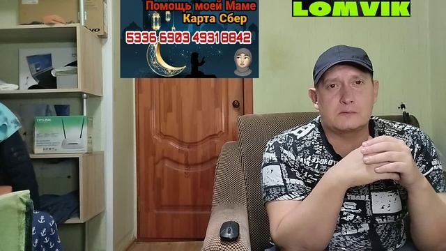Аллах не простит молодёжь