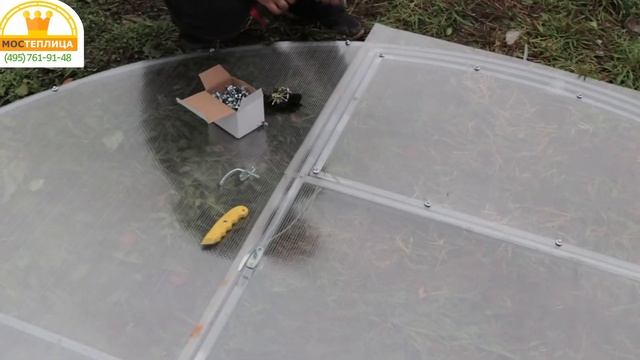 Сборка теплицы. Инструкция. Царская звезда 3 метра смотреть онлайн