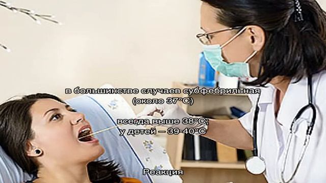 Как отличить вирусную ангину от бактериальной? смотреть онлайн