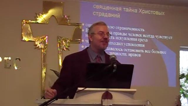Искупительный подвиг Христа проповедь Стефана Тарана смотреть онлайн