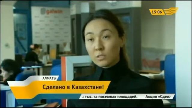 Производители Казахстана выбирают отечественный продукт смотреть онлайн