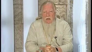 О многовековом воспитании народа в православии. Прот. Дмитрий Смирнов