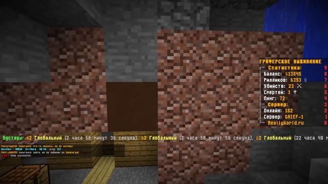 ВЗЛОМАЛ СЕРВЕР ДОМЕРА В МАЙНКРАФТ!