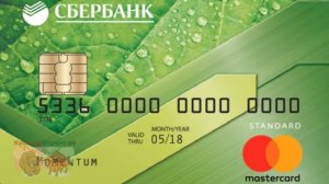 Неименная карта Сбербанка. Особенности и преимущества