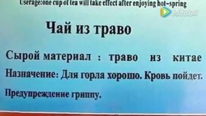 Вот и перевод... Китай великий страна