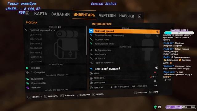 Первая ночь вне убежища) ►Dying Light ► Первое прохождение [02] смотреть онлайн