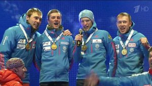 Мужскую сборную России по биатлону с золотом в эстафете на чемпионате мира поздравил Владимир Путин.