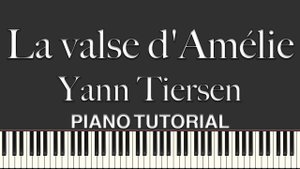 La valse d'Amélie (Version piano) - Yann Tiersen / Вальс из фильма «Амели» - Ян Тьерсен