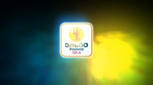 Эльдорадио Заставка для кинотеатра