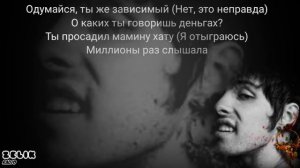10AGE-Пушка|Текст