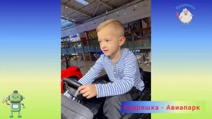 Детская парикмахерская Кудряшка, г. Москва, Ходынский б-р 4. Детская стрижка.