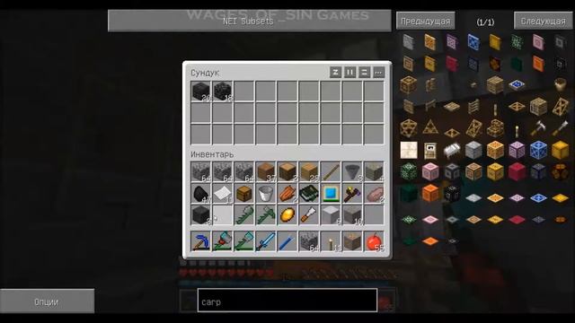 Ммонстро печь [MMMMonster Pack-9][Minecraft 1.7.10] смотреть онлайн