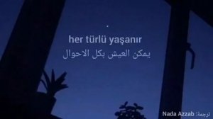 أغنية لا تذهب بعيداً مترجمة - Gitme Burdan #GitmeBurdan #MabelMatiz