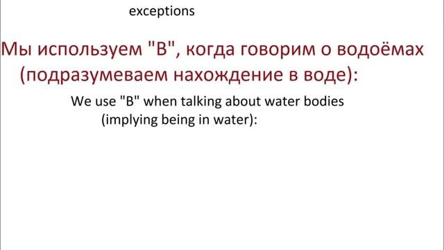 № 223   Предлоги 