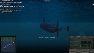 Cold Waters - Прохождение компании: Часть 1