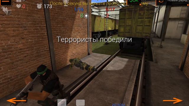 играю в контр страйк 2 смотреть онлайн