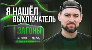 ТВОИ СТРАДАНИЯ ЗАКОНЧАТСЯ. ИЗМЕНИ ЭТУ НАСТРОЙКУ И УДИВИШЬСЯ