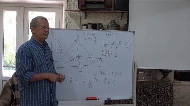 Дятлов Владимир Николаевич "Задачи связанные с расстояниями(Продолжение)" смотреть онлайн