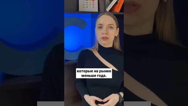 Кейс: дали кредит ИП, который только что зарегистрировался #кредит #кредитподзалог смотреть онлайн