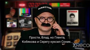 Как снимали А4 СОНИК.ЕХЕ в Реальной Жизни ОЛЕЖА#3#