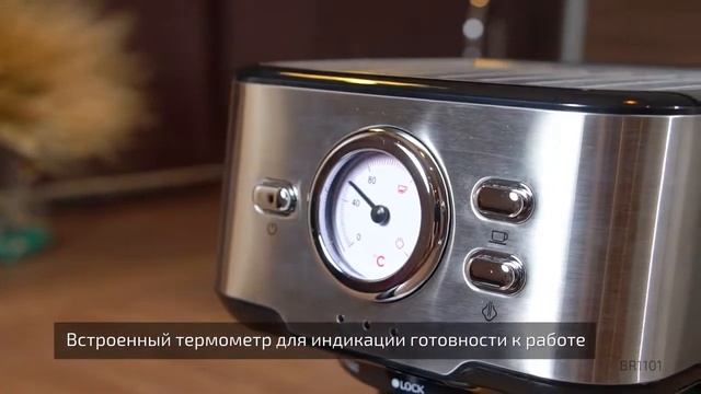 Обзор кофеварки Brayer  BR1101