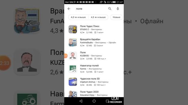 Как скопировать ссылку на игру на телефоне Android