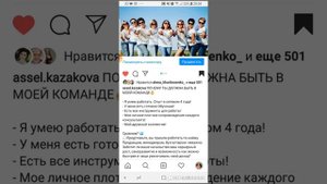 Как отредактировать опубликованный пост и удалять комментарии под постом в инстаграм!