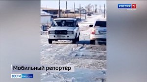 Жители деревни Бей-Булук оказались отрезанными от внешнего мира