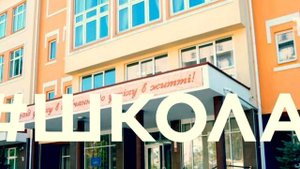 Саундтрек к сериалу #ШКОЛА