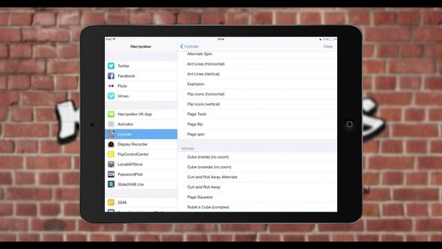 Обзор твика Cylinder Rus смотреть онлайн