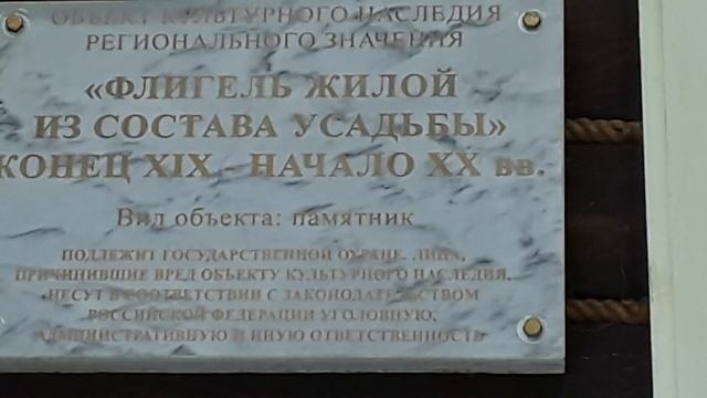 Старые дома на улице Сакко. Тюмень. смотреть онлайн