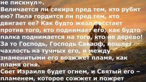 Я поклонюсь Тебе. (Юлия Салтаненко.) Прославление.