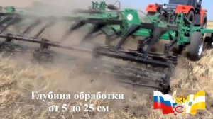 Культиватор стерневой для разноглубинной обработки почвы