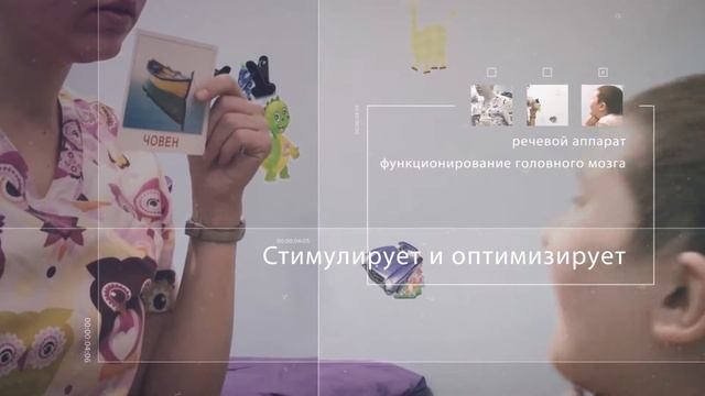 Логопедическое занятия в Киеве. Развитие артикуляционного аппарата и умственных способностей у дете смотреть онлайн