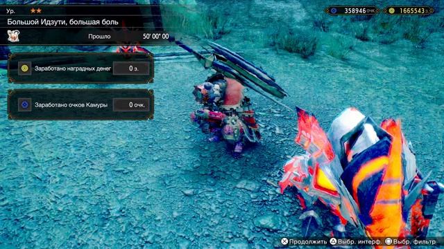 НА ВСЕ АЧИВКИ MONSTER HUNTER RISE ДЕНЬ 35 смотреть онлайн