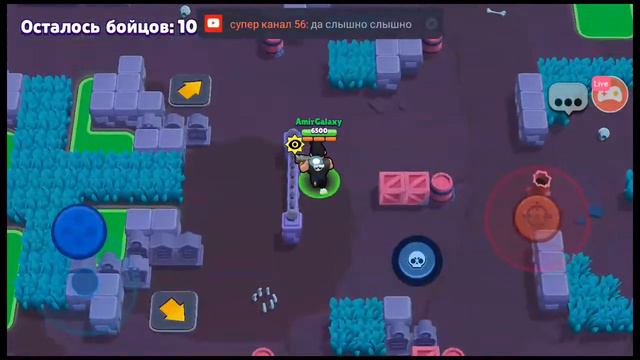 стрим по бравл старс смотреть онлайн